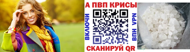 A PVP крисы CK  Кадников 