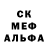 МАРИХУАНА AK-47 Calvin Tabor