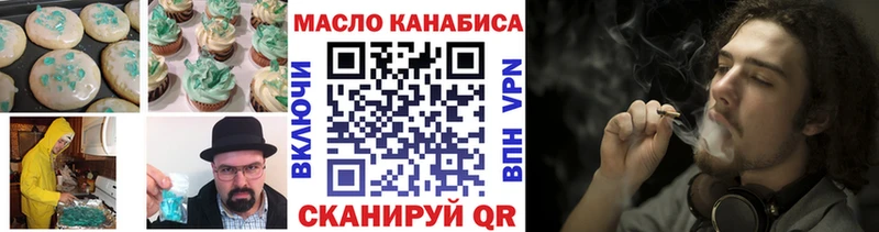 ссылка на мегу рабочий сайт  Кадников  Печенье с ТГК марихуана 