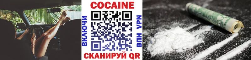 магазин  наркотиков  Кадников  COCAIN Fish Scale 