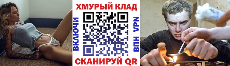 мега сайт  Кадников  Героин белый 