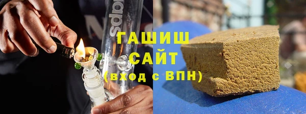 соль курить ск Верея