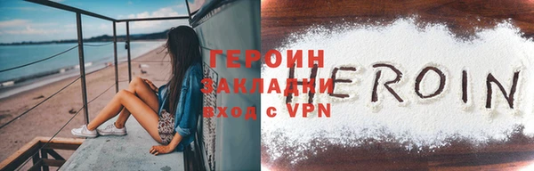 соль курить ск Верея