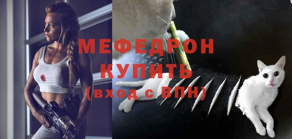 соль курить ск Верея