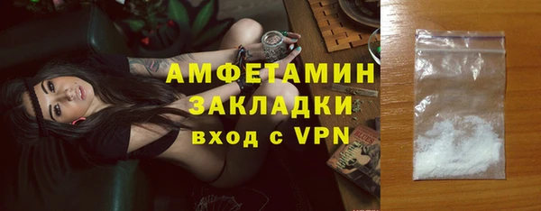 прущие грибы Верхнеуральск