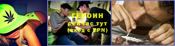 героин Володарск