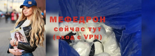 прущие грибы Верхнеуральск