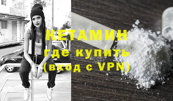 соль курить ск Верея