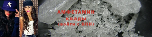 Альфа ПВП Волосово