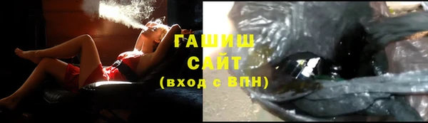 прущие грибы Верхнеуральск