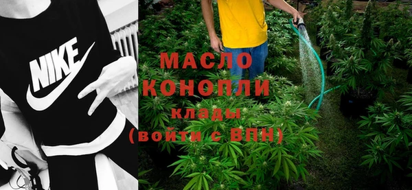 ПСИЛОЦИБИНОВЫЕ ГРИБЫ Волоколамск
