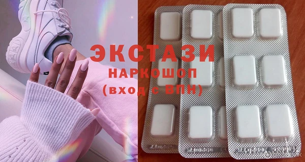 Альфа ПВП Волосово