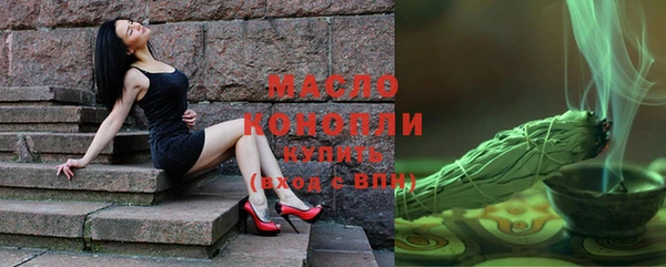 ПСИЛОЦИБИНОВЫЕ ГРИБЫ Волоколамск