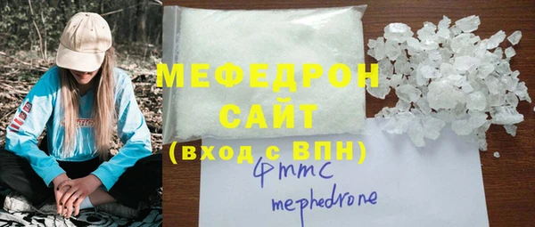 прущие грибы Верхнеуральск
