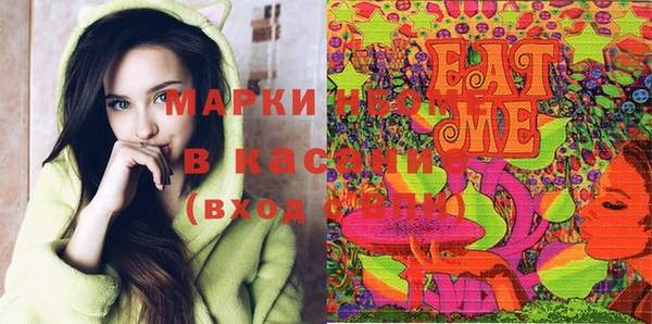 соль курить ск Верея