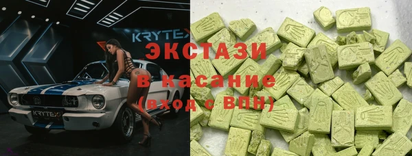 прущие грибы Верхнеуральск