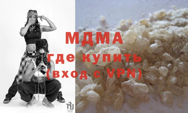соль курить ск Верея