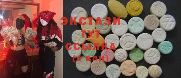 соль курить ск Верея
