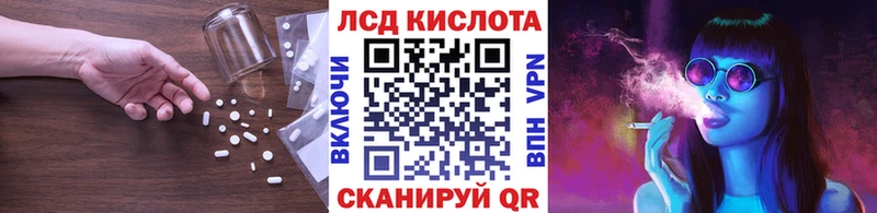 Лсд 25 экстази ecstasy  Кадников 