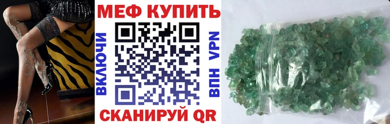 Меф мяу мяу  Кадников