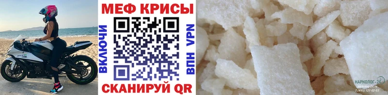 мега ТОР наркотики Кадников Меф VHQ