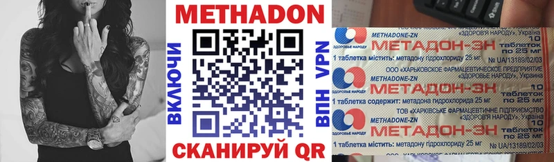 KRAKEN вход  Кадников  Метадон кристалл  даркнет сайт 